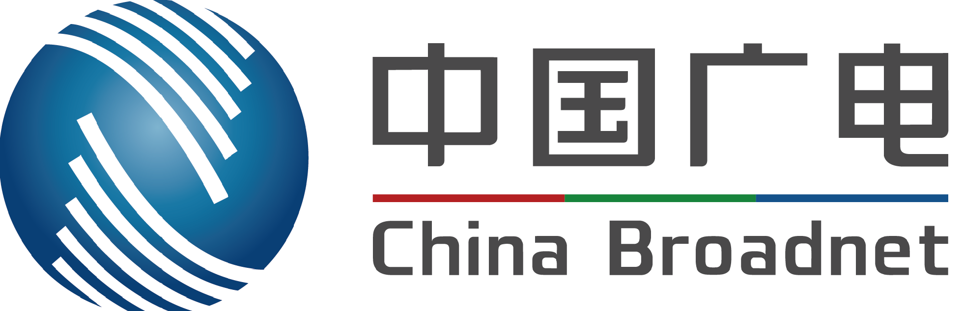 中国广电